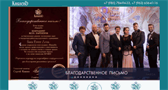 Desktop Screenshot of knyazev.ru